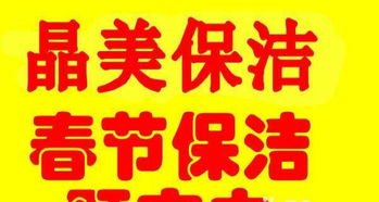 衡水優(yōu)質(zhì)保潔服務(wù)全解析 從公司保潔到開荒保潔，一站式專業(yè)解決方案